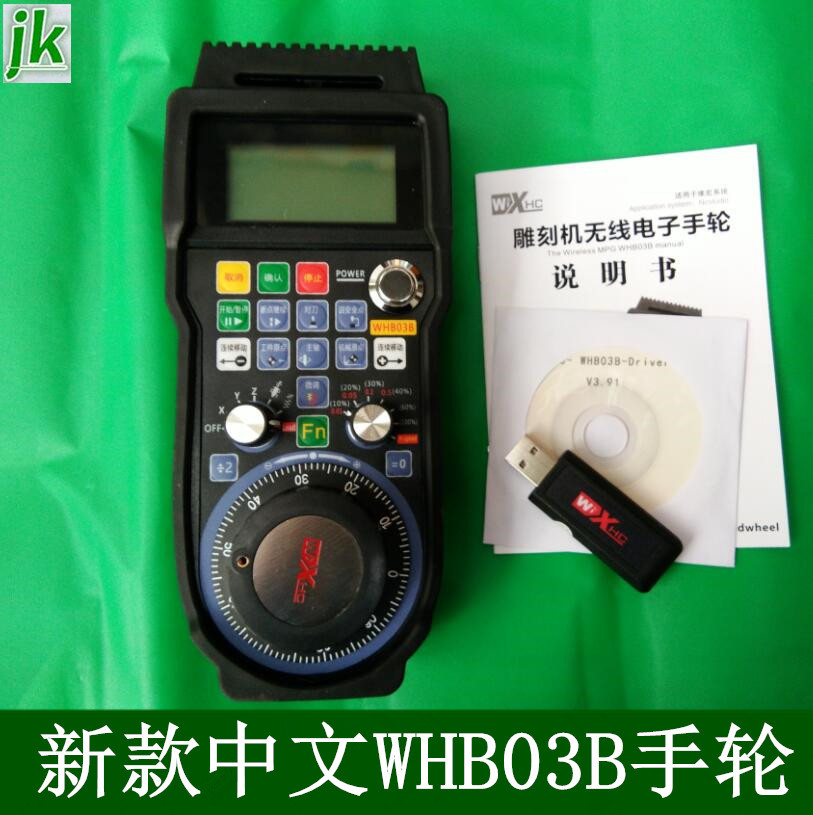 雕刻机有线电子手柄控制卡图片