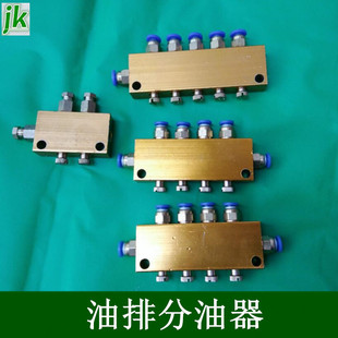 雕刻机注油壶分油器自动注油泵手动注油泵滑块注油油排油管配件