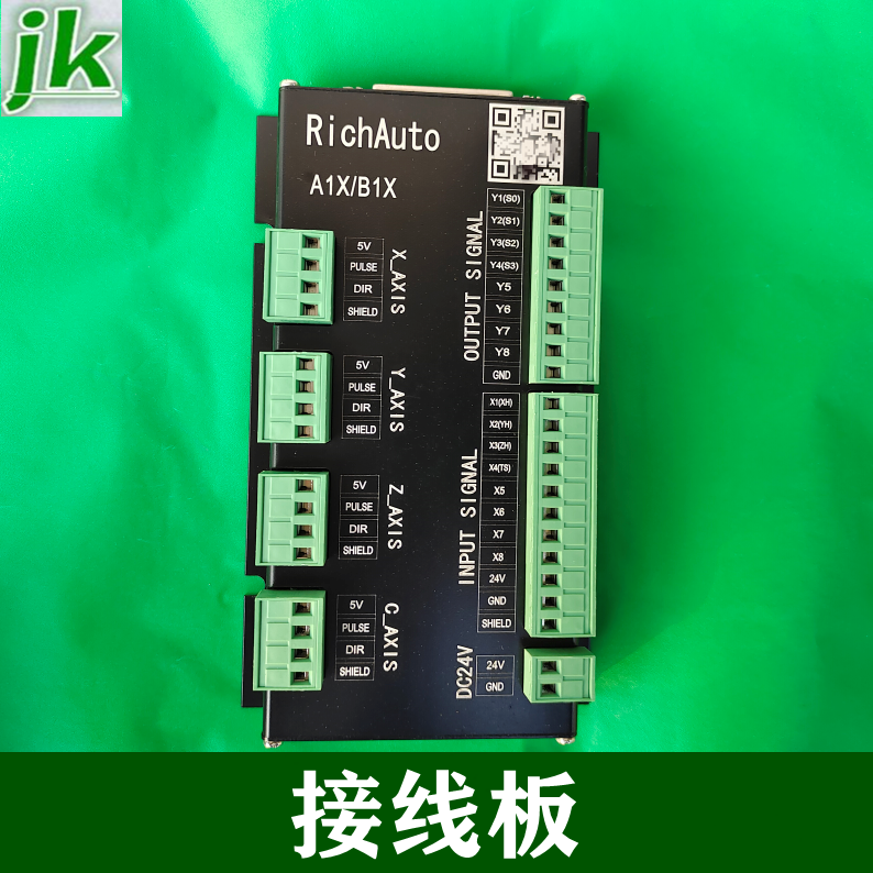 雕刻机DSP手柄北京锐志天宏A11CA12A15A18S通用型接线板卡数据线