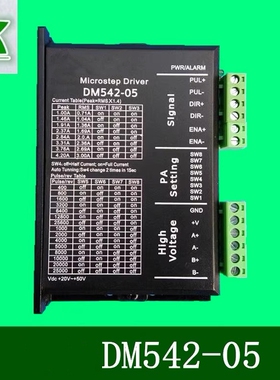 雕刻机配件驱动器DM542-05/DM556/DM856驱动42,57步进电机更稳定