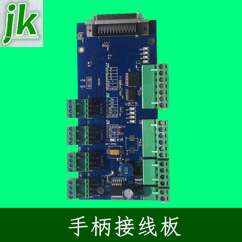 雕刻机配件锐志天宏DSP手柄0501控制系统数据线50针接线板卡