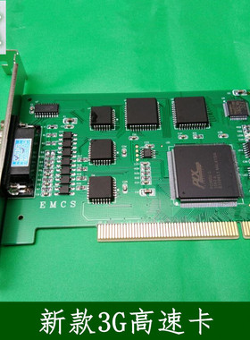 雕刻机控制卡电脑数控适配卡PCIMC-3G高速卡新款CNC数控控制系统