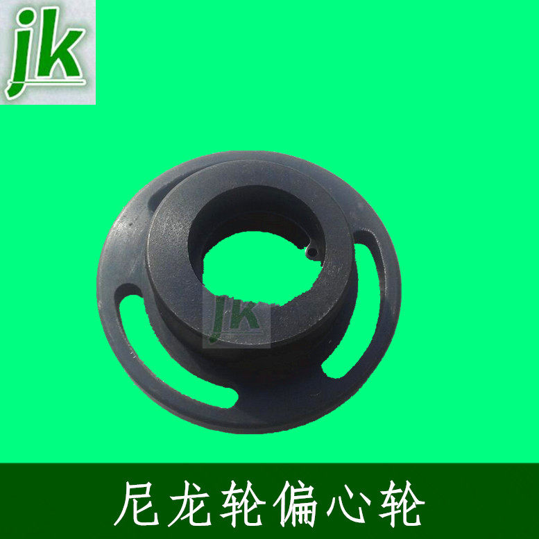 雕刻机尼龙偏心轮80/100齿尼龙轮用偏心轮校正间隙偏心轮传动配件