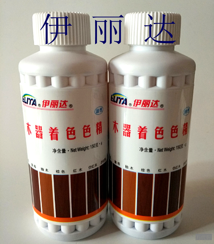 伊丽达木器漆色精琥珀红色精家具漆聚酯漆油漆调色150g直销