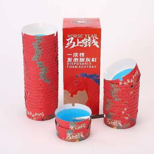 马上有钱一次性发泡烟灰缸红色喜庆本命年创意个性潮流