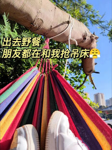 户外野餐帆布吊床秋千加厚加粗秋千家用室内室外秋千