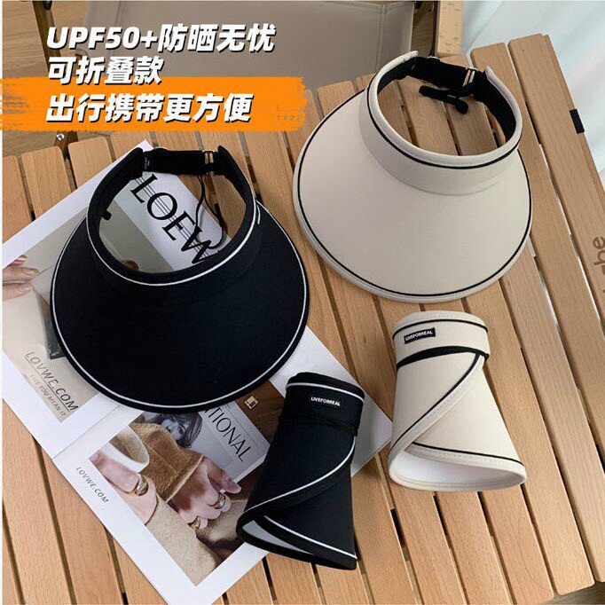 夏季防晒帽可折叠空顶帽时尚百搭大帽檐糖果色遮阳帽户外太阳帽