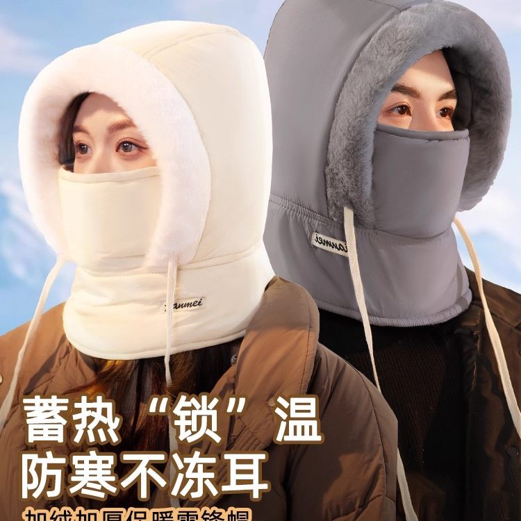 围巾帽一体式防风保暖面罩帽子围脖口罩三件套东北防寒雷锋帽