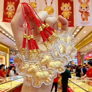 9.9/3个！2026马年马上有钱手机链挂件