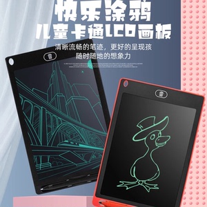 儿童卡通涂鸦画板手持写字板清晰流畅的笔迹益智绘画板