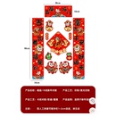 马年2026新年磁吸对联春联春节装 饰入户门贴生肖福字氛围布置