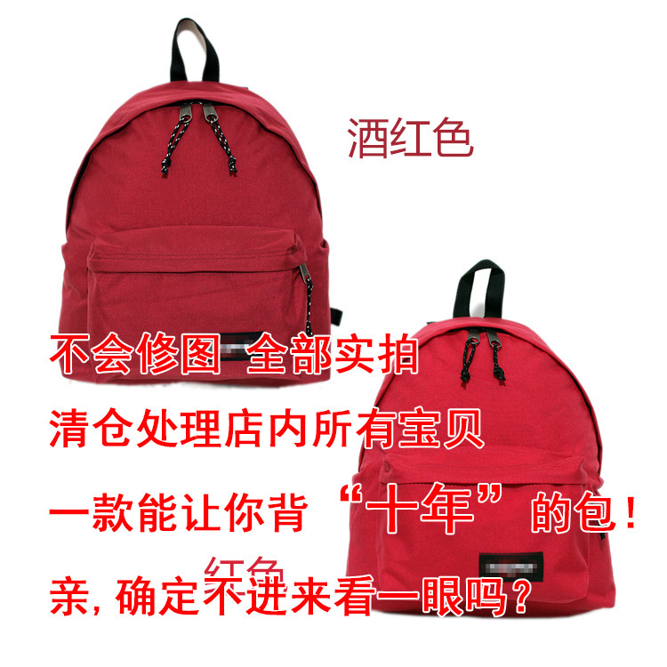 大容量气质书包女韩版高中大学生日系双肩包2022新款EP 620牛津布