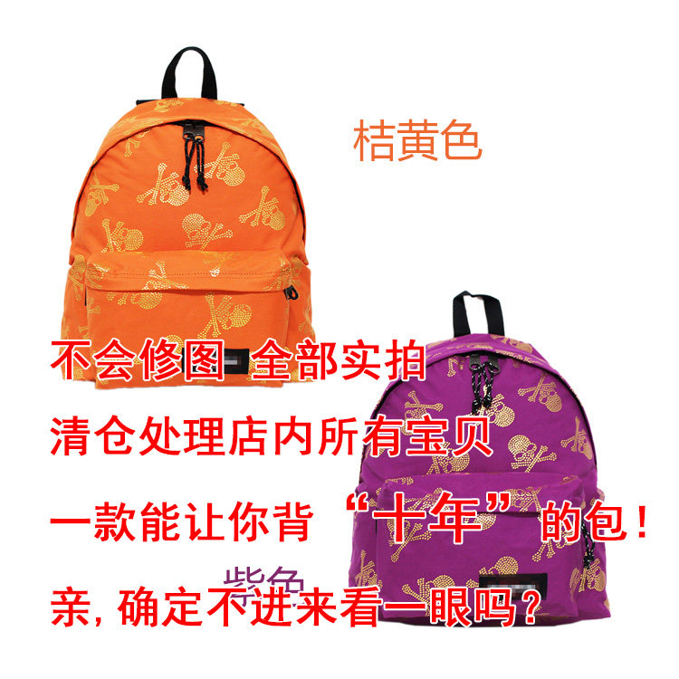 大容量气质书包女韩版高中大学生日系双肩包2022新款EP 620牛津布