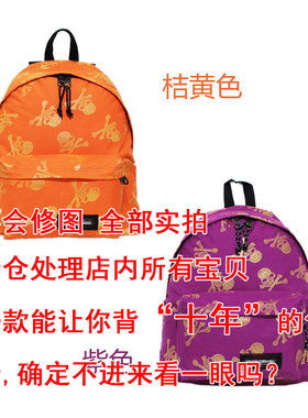 双肩包大学生韩版大容量牛津布