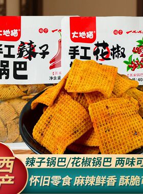大地猫手工辣子锅巴408g怀旧零食