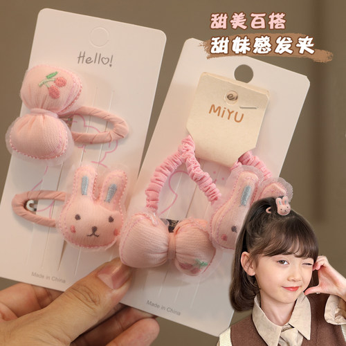 妞童饰品可爱韩版女