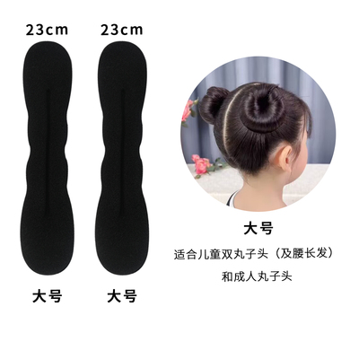 儿童盘发器女丸子头盘头发的懒人蓬松简约花苞头盘发发圈扎发神器 — 8