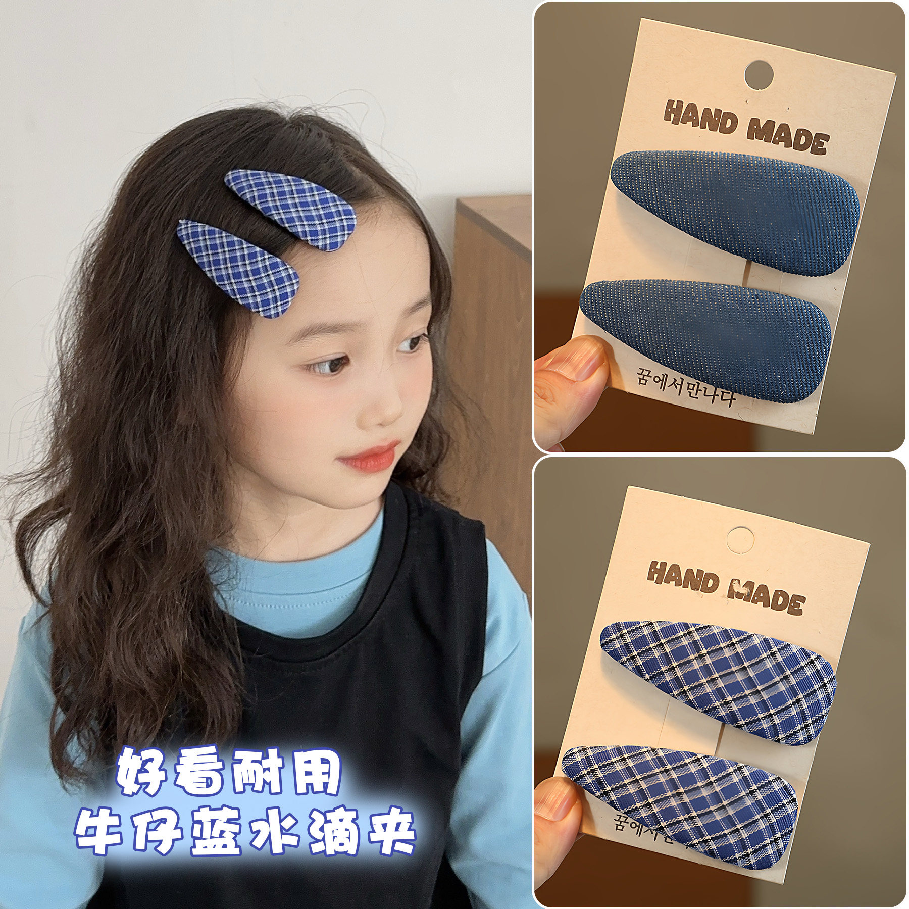 儿童布艺发夹侧边碎发夹牛仔刘海夹发饰女童发卡时尚bb夹边夹卡子