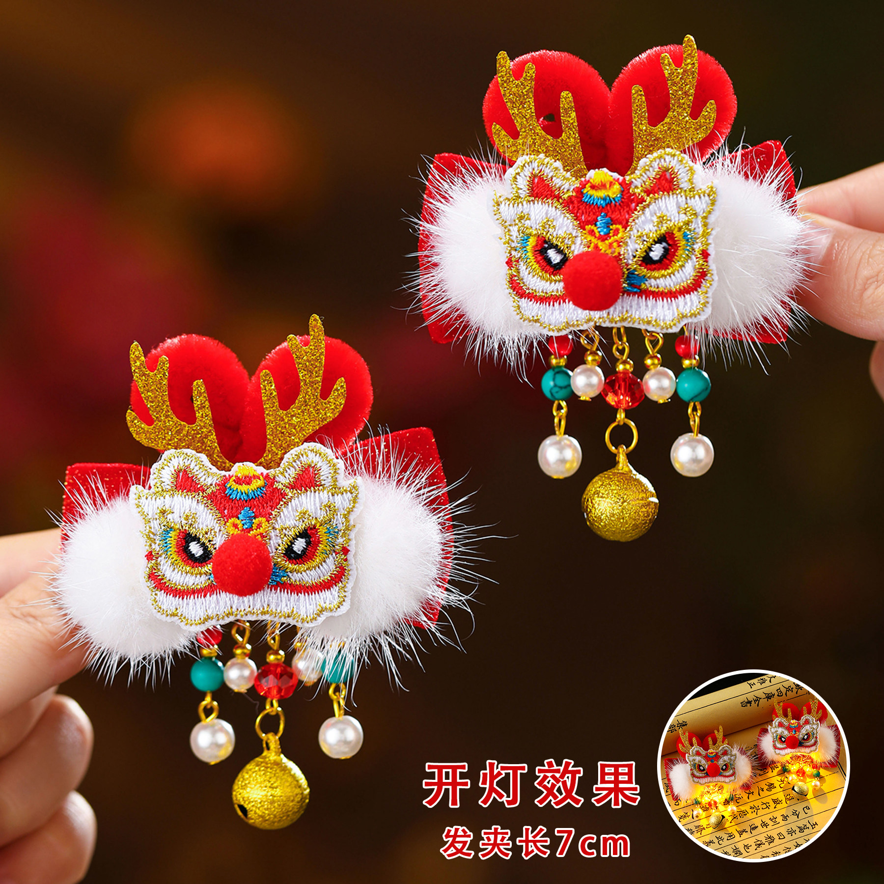 儿童新年醒狮铃铛毛绒发夹图片