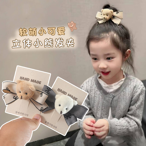 儿童可爱蝴蝶结小熊毛绒发夹