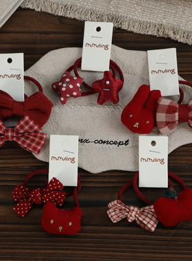 儿童百搭红色系宝宝头绳新年节日女童高弹皮筋宝宝对装头饰发饰