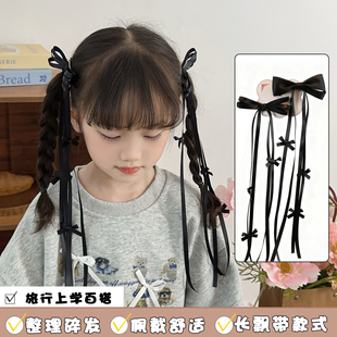 儿童芭蕾风黑色蝴蝶结飘带发夹女童后脑勺马尾编发夹子刘海夹发饰