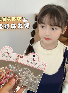 儿童银色蝴蝶结皮筋发圈珍珠拇指圈甜酷小女孩扎辫子头绳宝宝发饰