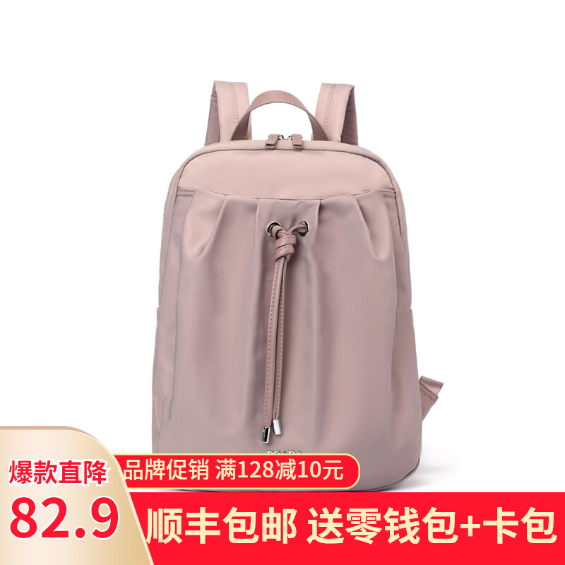 香港代购双肩包女2023新款潮电脑包韩版背包时尚高中大学生书包女