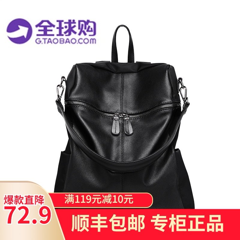 香港正品牛津布軟皮雙肩包女2021新款潮兩用大容量輕便旅行包背包在類目 箱包皮具/熱銷女包/男包, 雙肩揹包中 - 來自Buy2taobao.com提供專業的淘寶代購服務