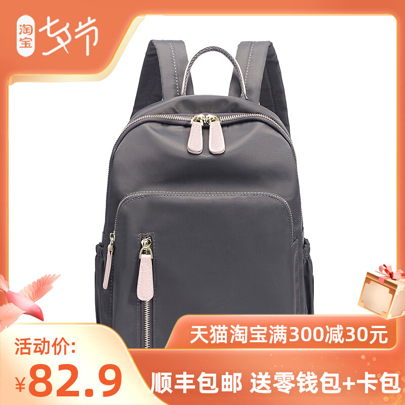 Shopping in Hong Kong 2021 new pattern oxford Backpack Korean Edition Versatile nylon personality schoolbag fashion knapsackin the Leather/Lady bags/Men's bag, Backpack  category - from Buy2taobao.com to provide professional Taobao agent buy service