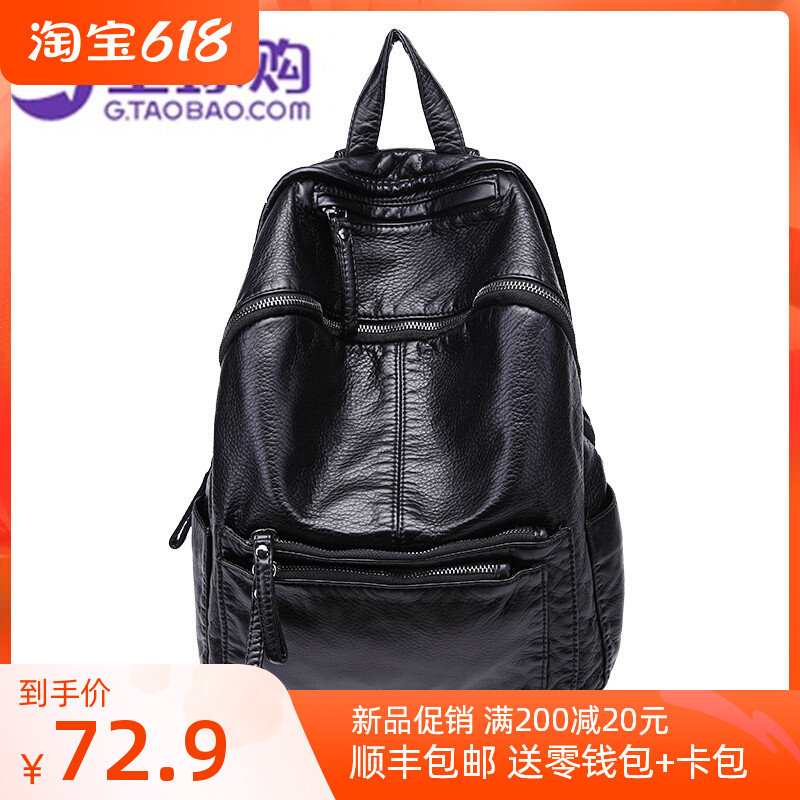 Authentic Hong Kong 2021 New handbag Travel? fashion Large backpack Korean Edition Travel Backpack Leisure bagsin the Leather/Lady bags/Men's bag, Backpack  category - from Buy2taobao.com to provide professional Taobao agent buy service