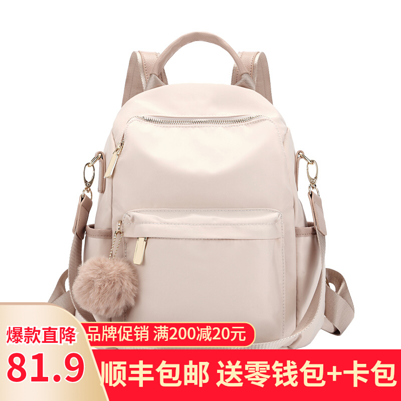 香港正品牛津布双肩包女2023新款韩版百搭时尚大容量书包防盗背包
