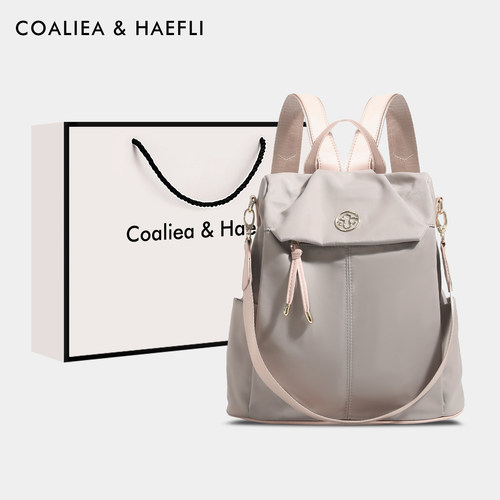 官网COALIEA&HAEFLI防盗双肩包女