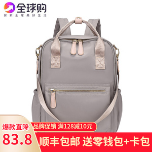 香港代购牛津布双肩包女2023新款时尚背包大容量简约百搭书包潮流