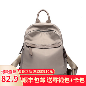 香港正品双肩背包女潮2023新款韩版百搭尼龙牛津布小清新轻便帆布