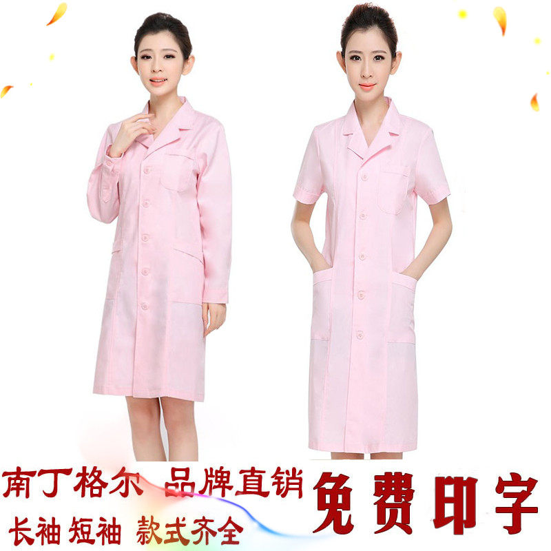 粉色冬装长袖厚款妇幼儿科保健医师服短袖小儿推拿幼儿园工作服