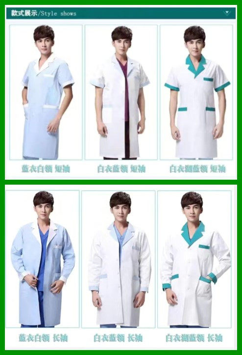 计生工作服短袖夏装男女装儿科药店妇科粉蓝药店美容师服导医大褂
