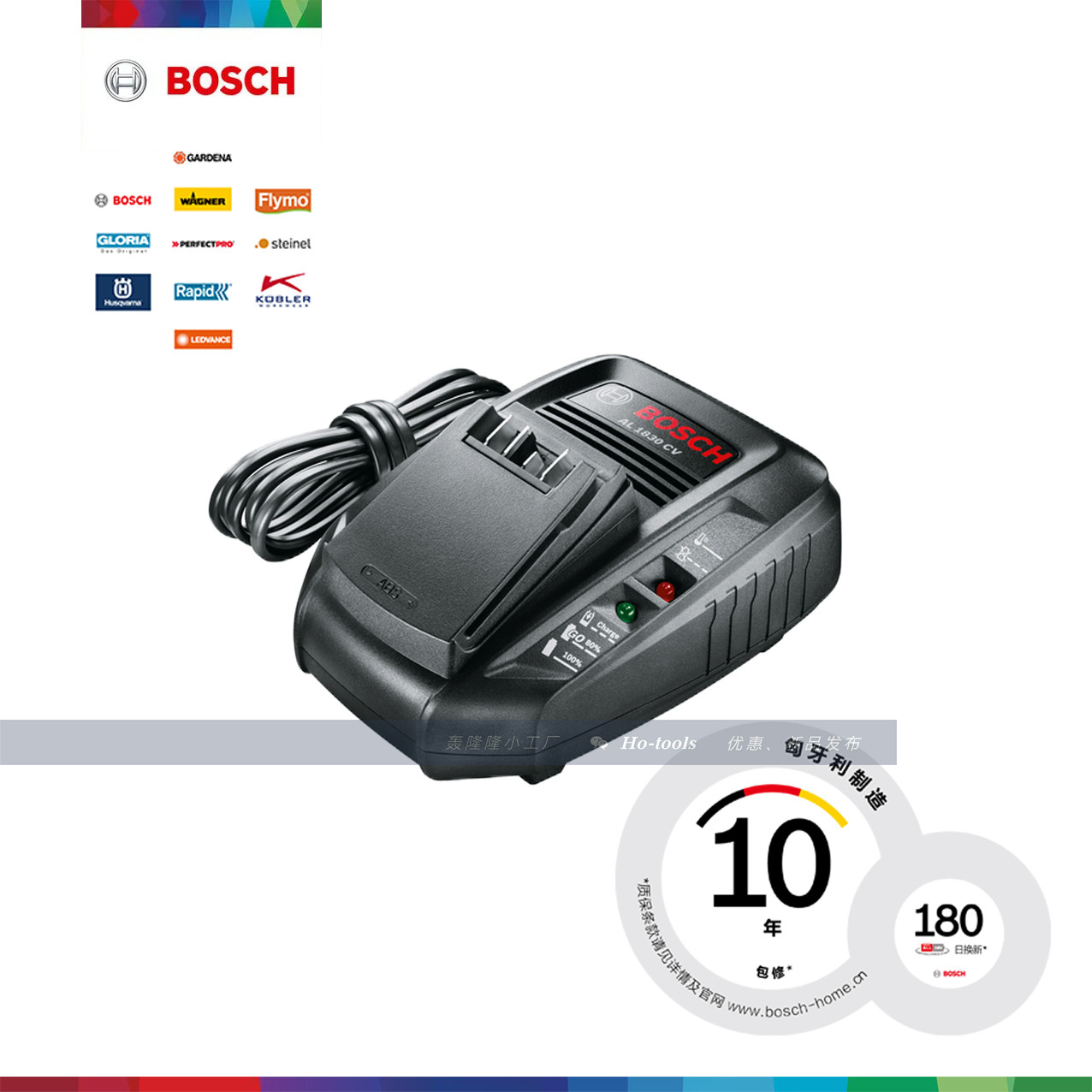 德国BOSCH博世吸尘器绿色工具配件18V标准快速高速充电器座充