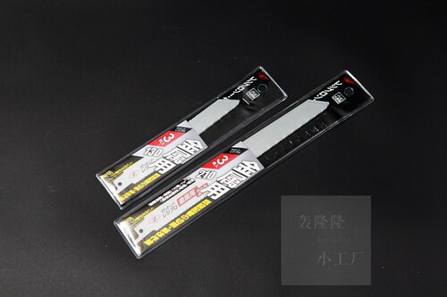 日本 冈田 Z牌 金属用 马刀锯条 130 210