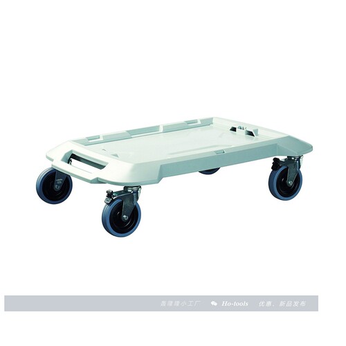 德国 博世 Bosch L-DOLLY工具箱 1600A001S9 底座车 L/LS/LT-Boxx