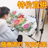 Рамка для домашнего перекрестного перекрестия может регулировать крупную вышитую скрещенную стойку -штифт -Вертикальная рама для вышивки с вертикальным полом рама рамы универсально