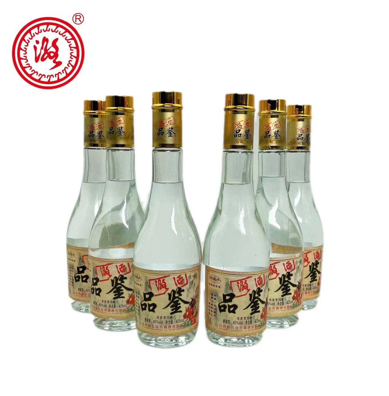 山西长治潞酒品鉴10年45度x425ml清香香型白酒纯粮酒