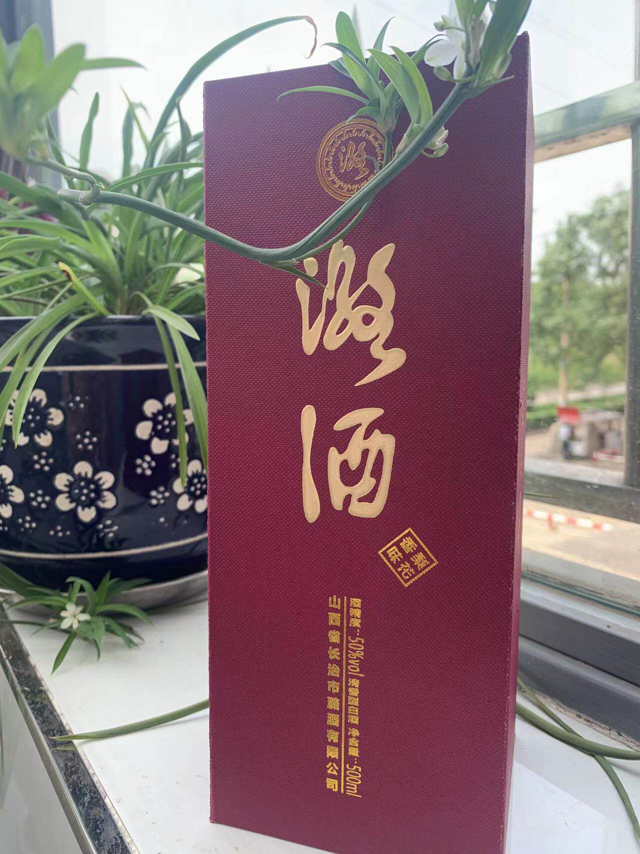 长治潞酒梨花香50度500ml清香型白酒礼盒装纯粮酒