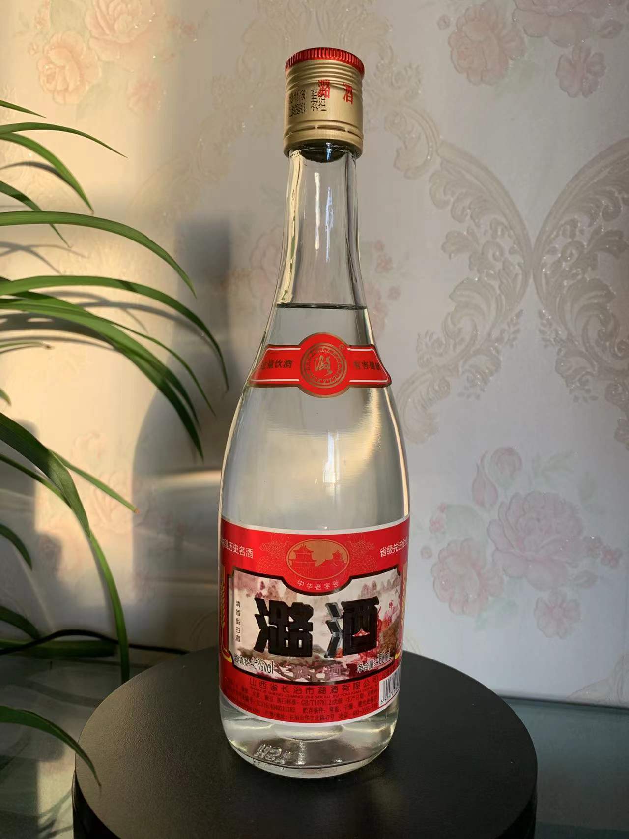 长治潞酒普潞45度x460ml清香型白酒瓶装单瓶价山西