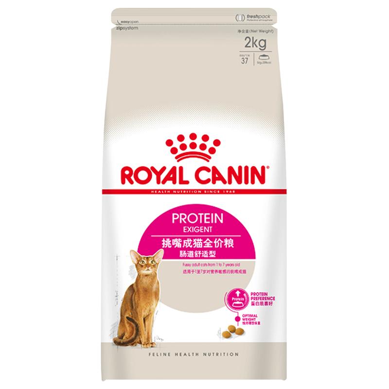 挑嘴肠道舒适EP42成猫粮2kg