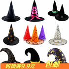 Accessoires pour perruques - Ref 228834 Image 17