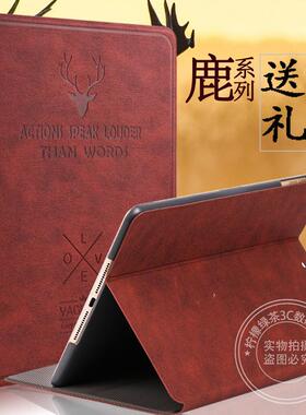 适用苹果ipad air1/2保护套apid5平板ipaid3壳AP6薄ari真apd4 iad