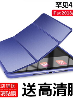 适用iPad保护套MC769 MC770 MC773 MC979 MC980 苹果平板ZP CH/A