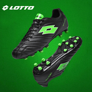 乐途男足球鞋2023秋季新款长钉耐磨防滑皮面专用青少年成人运动鞋