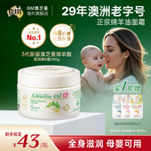 gm澳芝曼澳洲绵羊油保湿 保税仓直发 面霜敏感皮肤滋润霜身体乳
